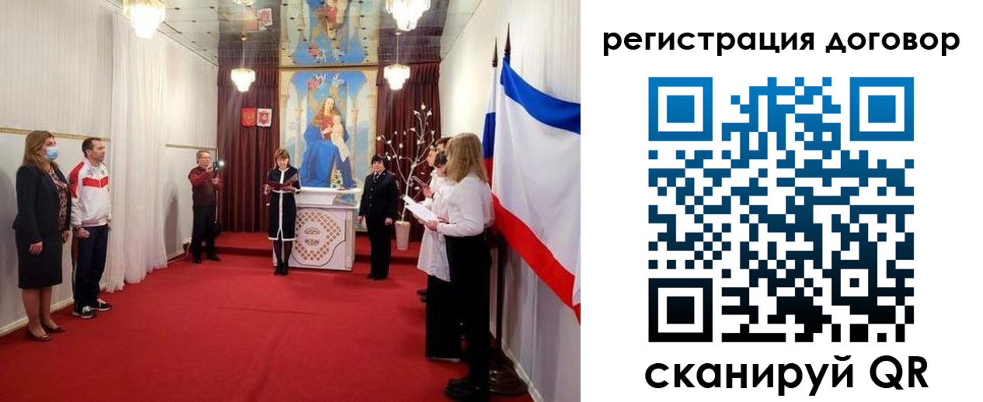 прописка гарантия в Дальнегорске